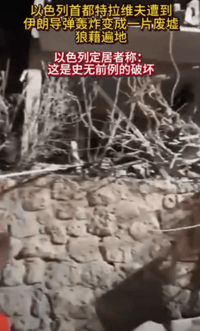 特拉维夫如果象加沙一样的惨状，以色列人民会不会醒悟？
他们不会醒悟的，他们一直认