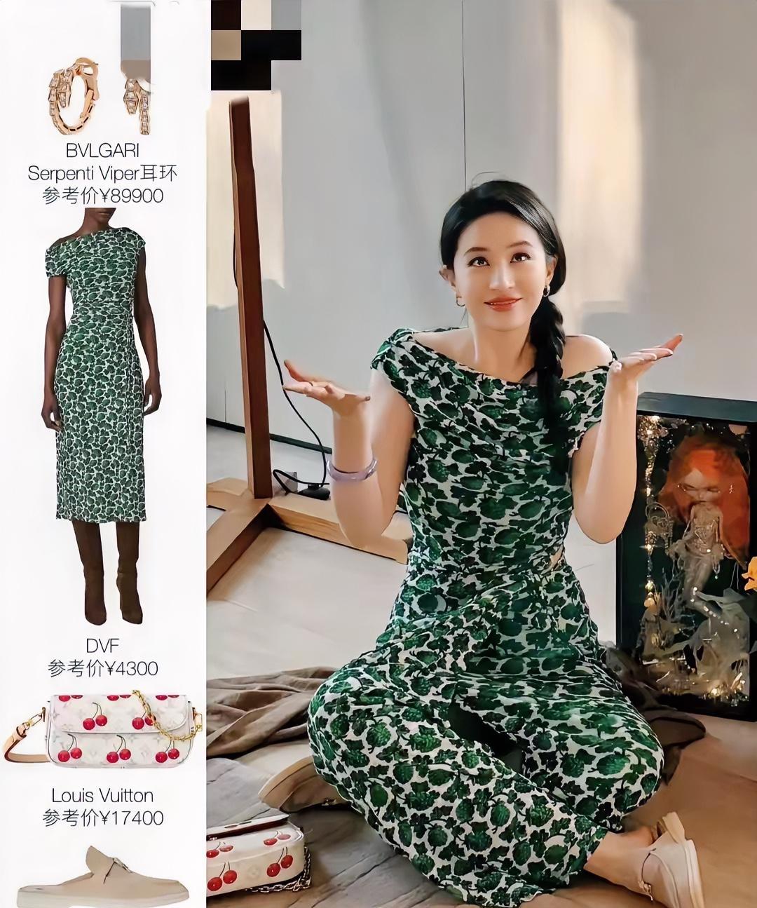 我的妈呀，刘亦菲穿的这个绿色碎花连衣裙原来这么贵，主要是真不怎么好看，和我们集上