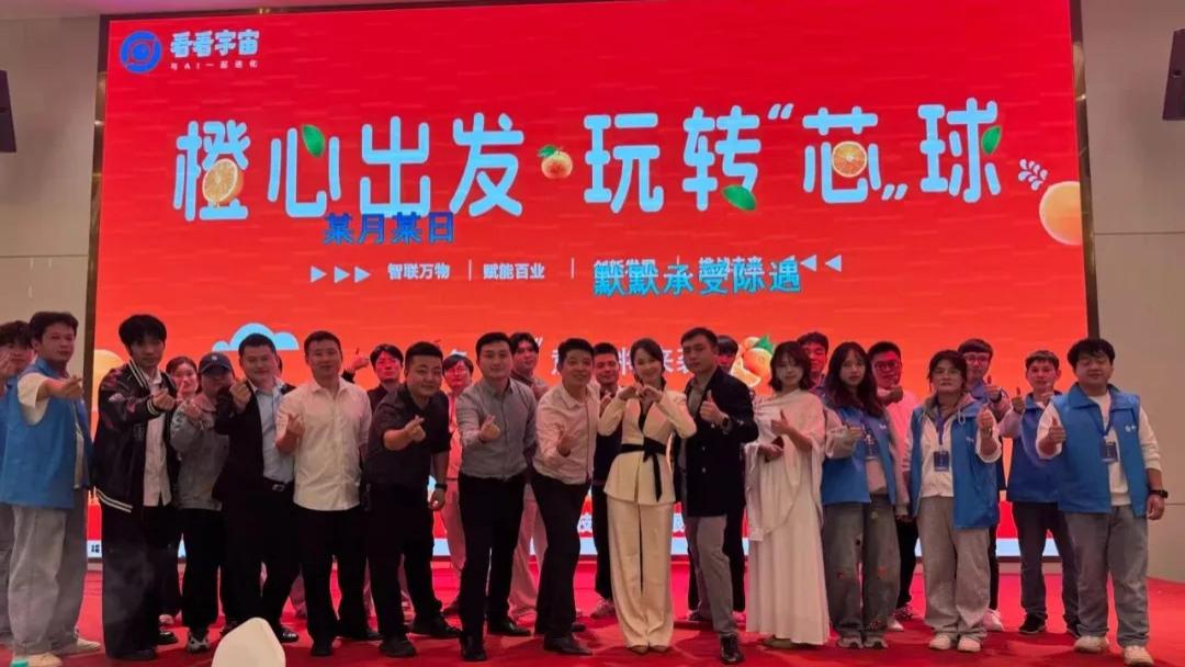 复盘蓄力，启新前行！看看宇宙 11.19 双主题会议总结：优点共赏，问题共解，未来共绘