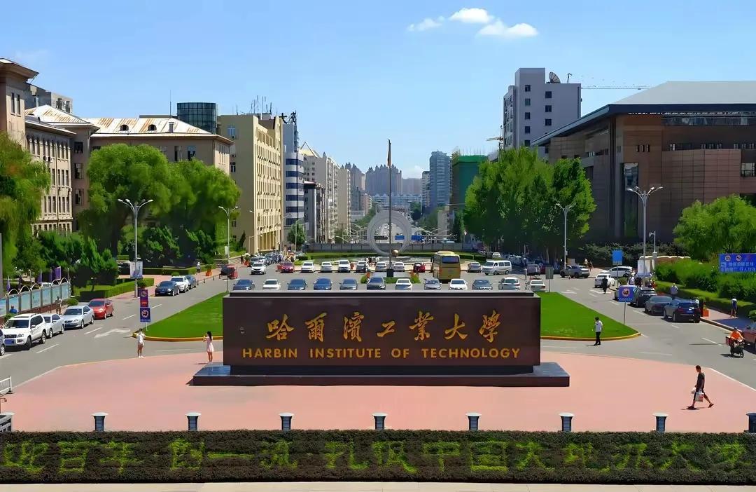 清华北大都在抢各省各市的高考状元，哈工大为何不抢高考状元呢？
军工院校要的不单单
