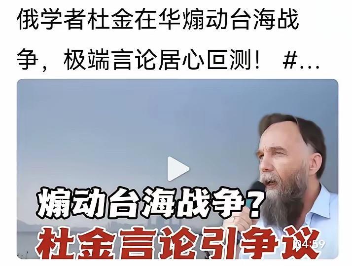 它们严重低估了这个民族在经历了三百多年漫长耻辱之后的浴火重生，此是这些三瓜两枣者