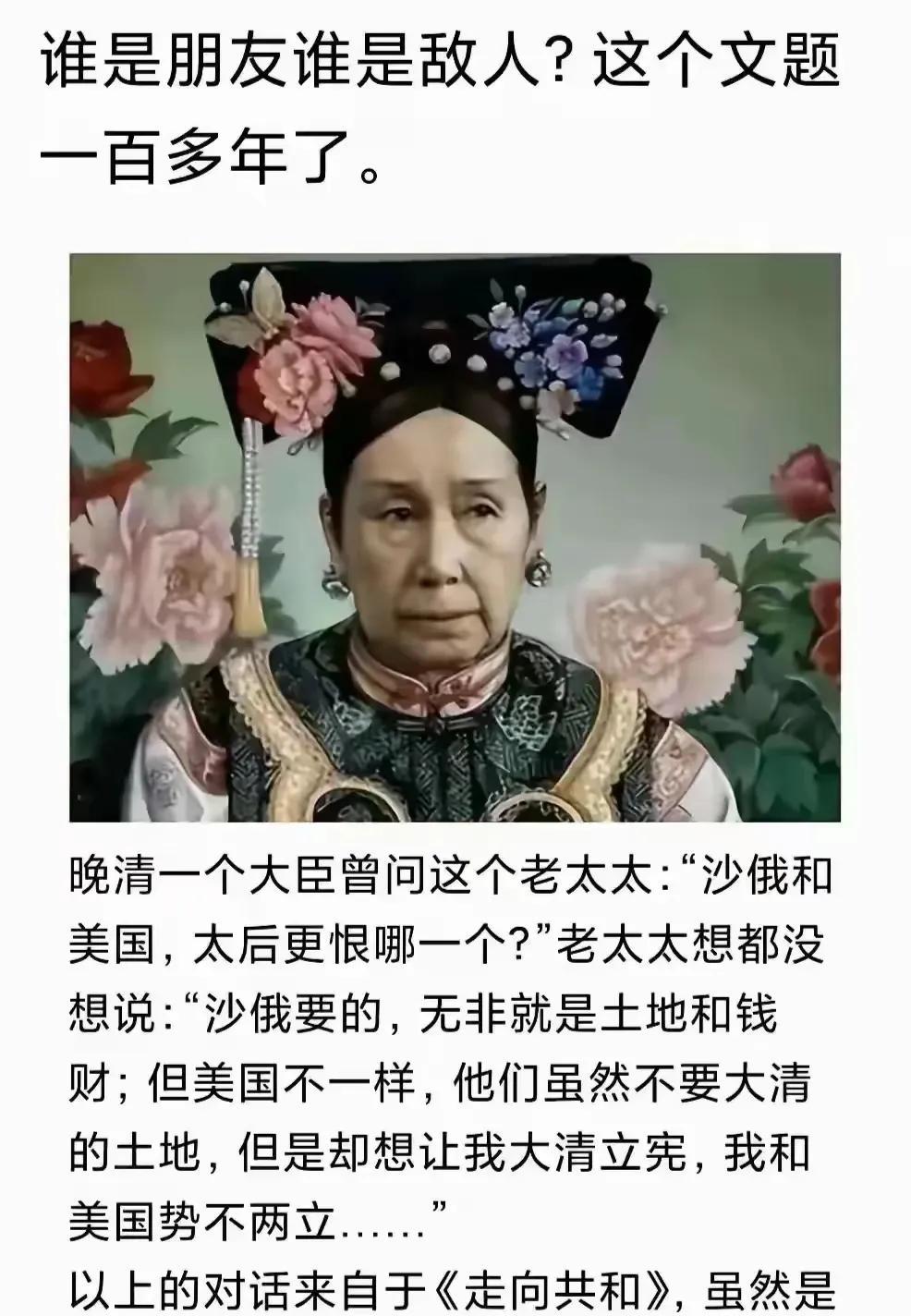 美帝亡我之心不死
必将搬起石头砸自己的脚