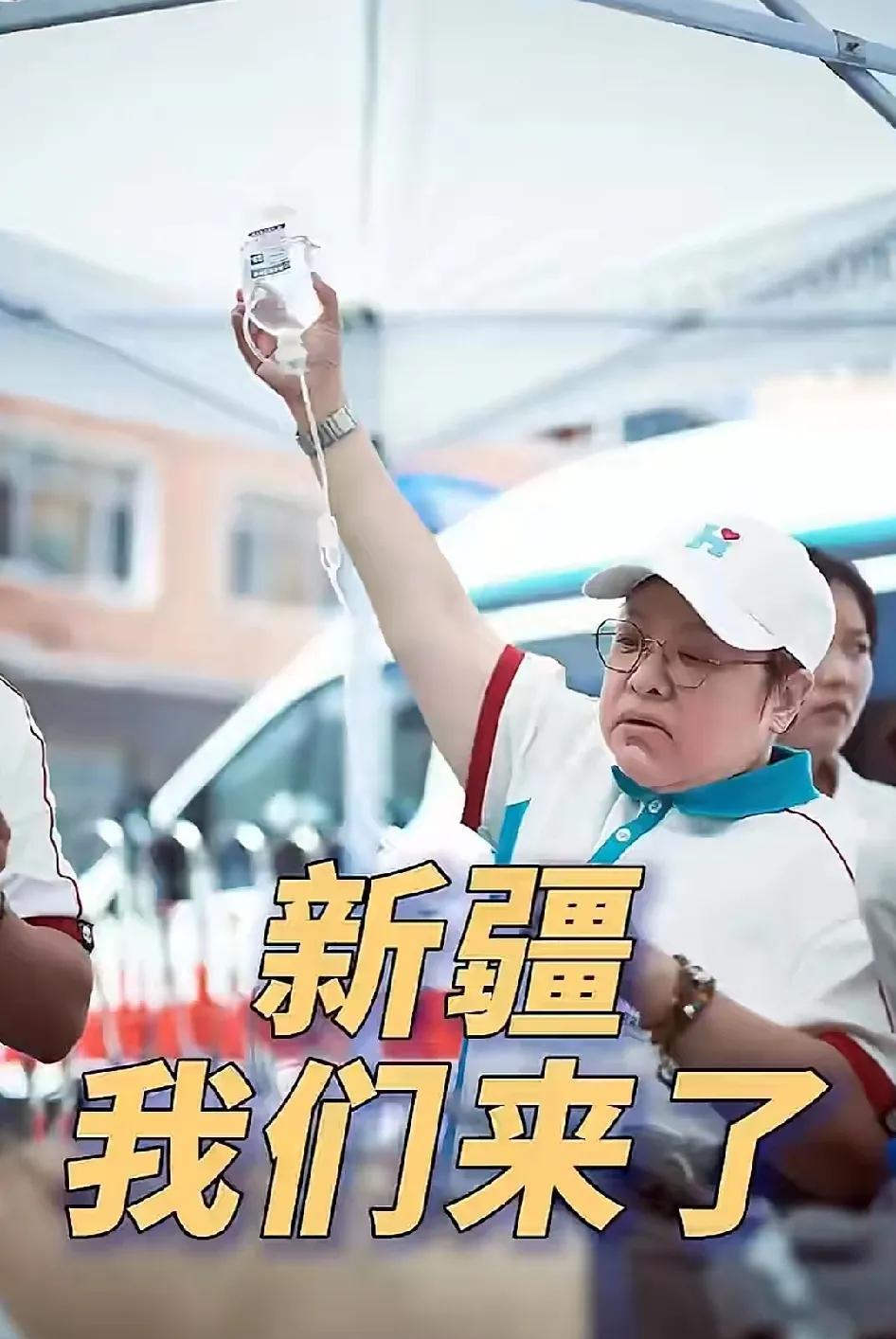 2025“韩红爱心·百人援疆”大型医疗援助公益行动，于6月11日，捐赠暨发车仪式