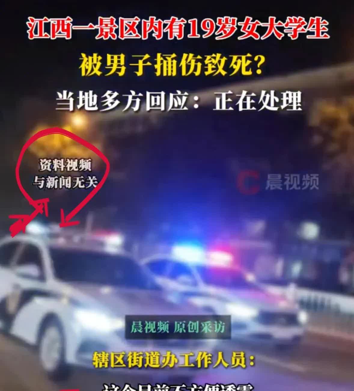 惊爆！南昌发生的这事儿，真让人脊背发凉！一名大一学生在游玩时

竟被有精神病