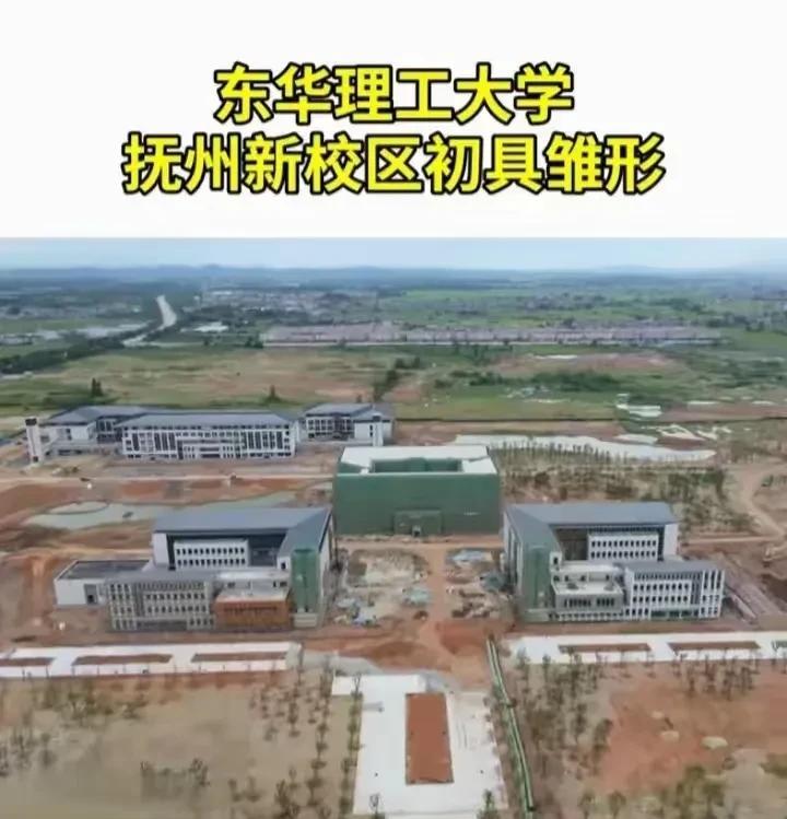 东华理工大学又搬回抚州了，迎来了发展的高峰期，在抚州必然进入双一流建设，毕竟政府