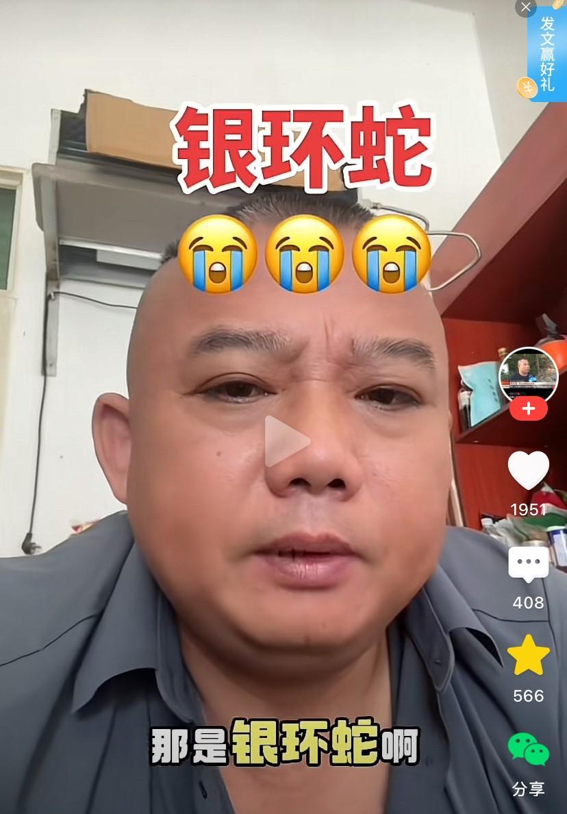 好可惜，电话打晚了！
6月2日上午，宝哥接了个电话，电话中一名男子说自己的朋友散