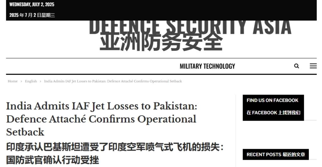 印度武官披露印巴空战内幕：都怪巴基斯坦偷袭
 
虽然五七印巴空战都已经过去一个多