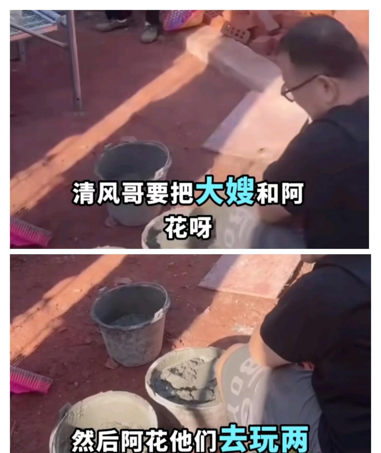 清风哥把大嫂和两孩子带到西双版纳旅游，这是什么操作？
丈母娘回“八家村”忙农活、