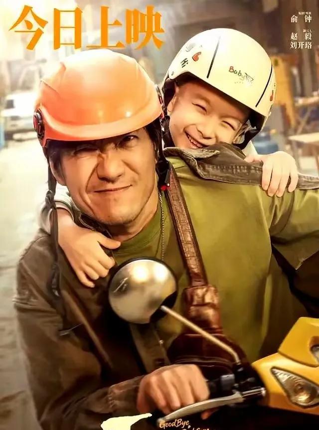 吴京可能高估了自己！
曾经以《战狼2》斩获50多亿票房的吴京这次被现实狠狠打脸！