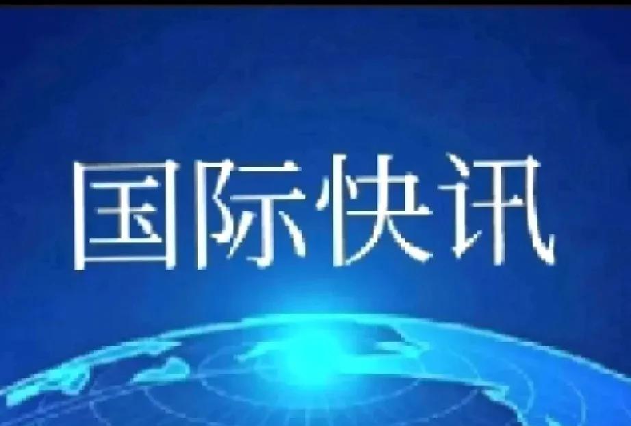 美国加州对特朗普的关税政策已不再忍！
据美国广播公司4月17日最新消息，美国加利