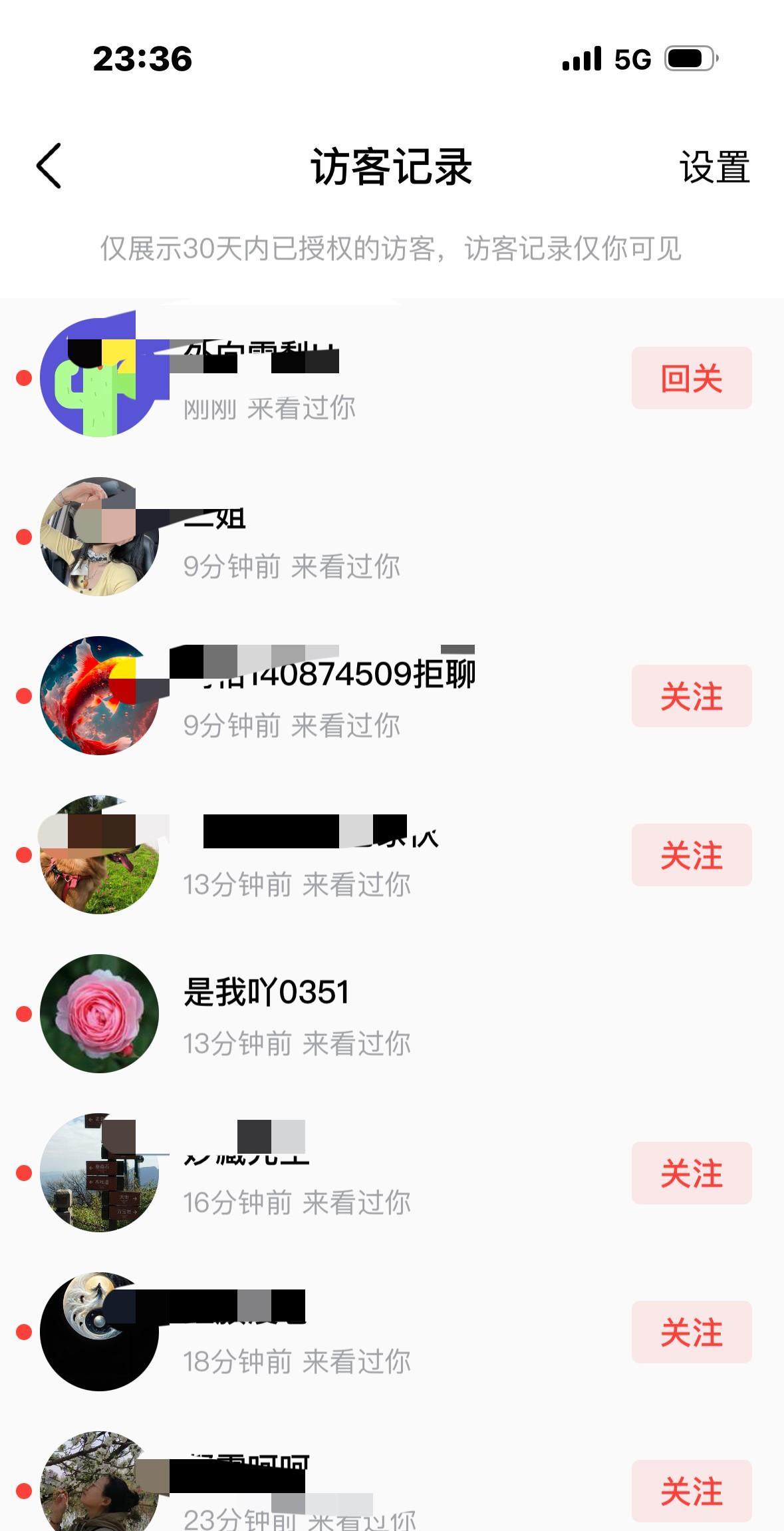 大半夜，不好好睡觉，偷摸来看我作品么？你就说，有文化的人就是不一样，来了都俏陌生
