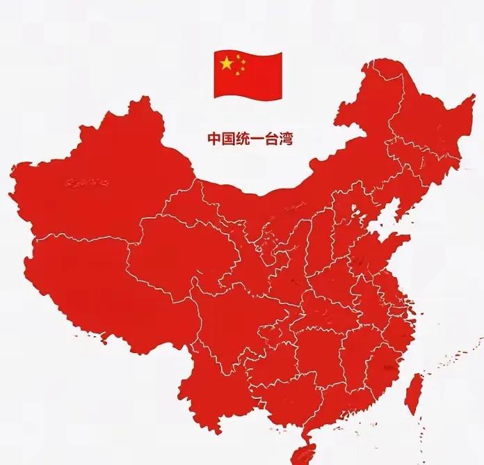 万事俱备，只欠东风，种种迹象表明两岸统一近在咫尺。



回顾历史长河，台湾与祖