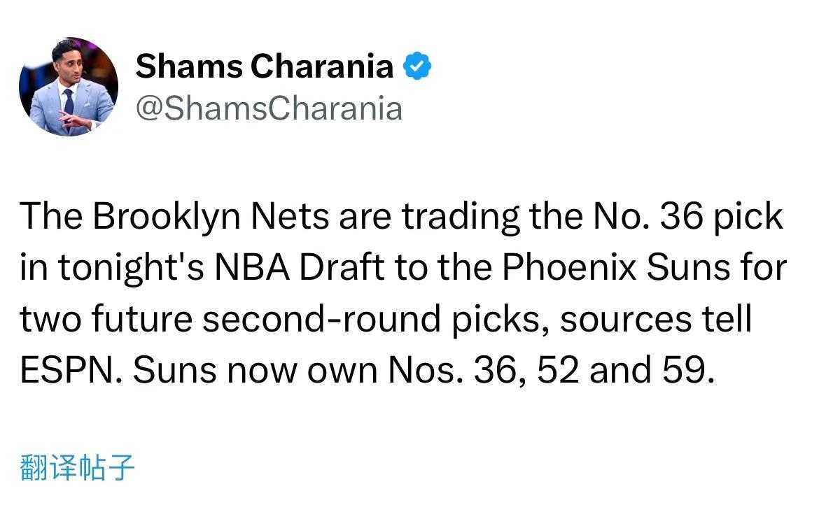 Jake Fischer：勇士愿意交易今天的41顺位选秀权！
Shams：太阳大