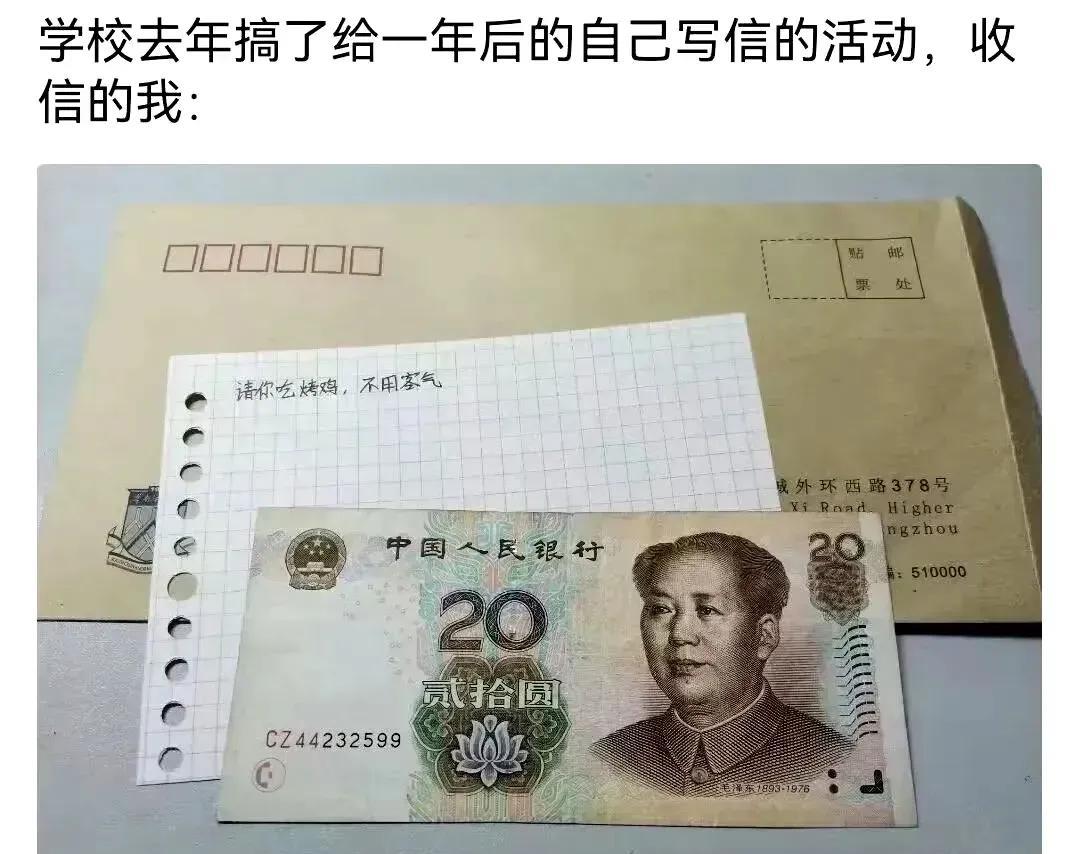 一次通货膨胀的体验，应该印象深刻吧[捂脸]