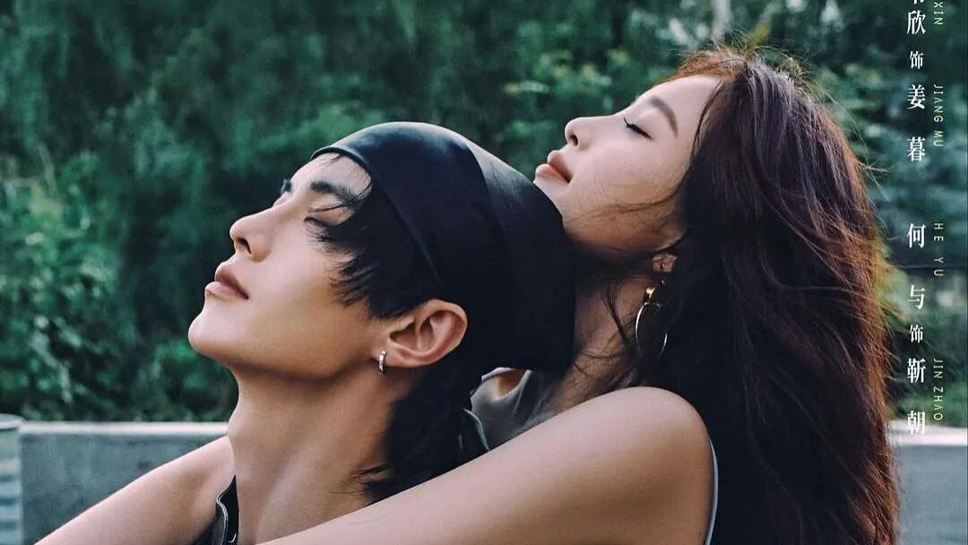 《双轨》：疼痛、记忆与爱的身体叙事