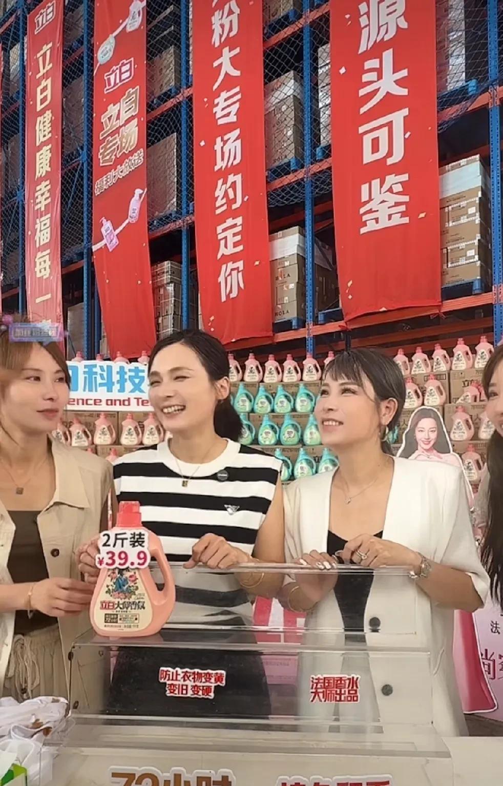 别的寻亲家庭最近都不直播卖货了，就瑾汐敢拼，真敢上啊！毕竟流量过期不候，这是要及