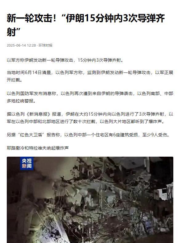 西方媒体对伊朗的报道出现了明显的转向。
以往，他们常常贬低伊朗的军事能力，尤其是