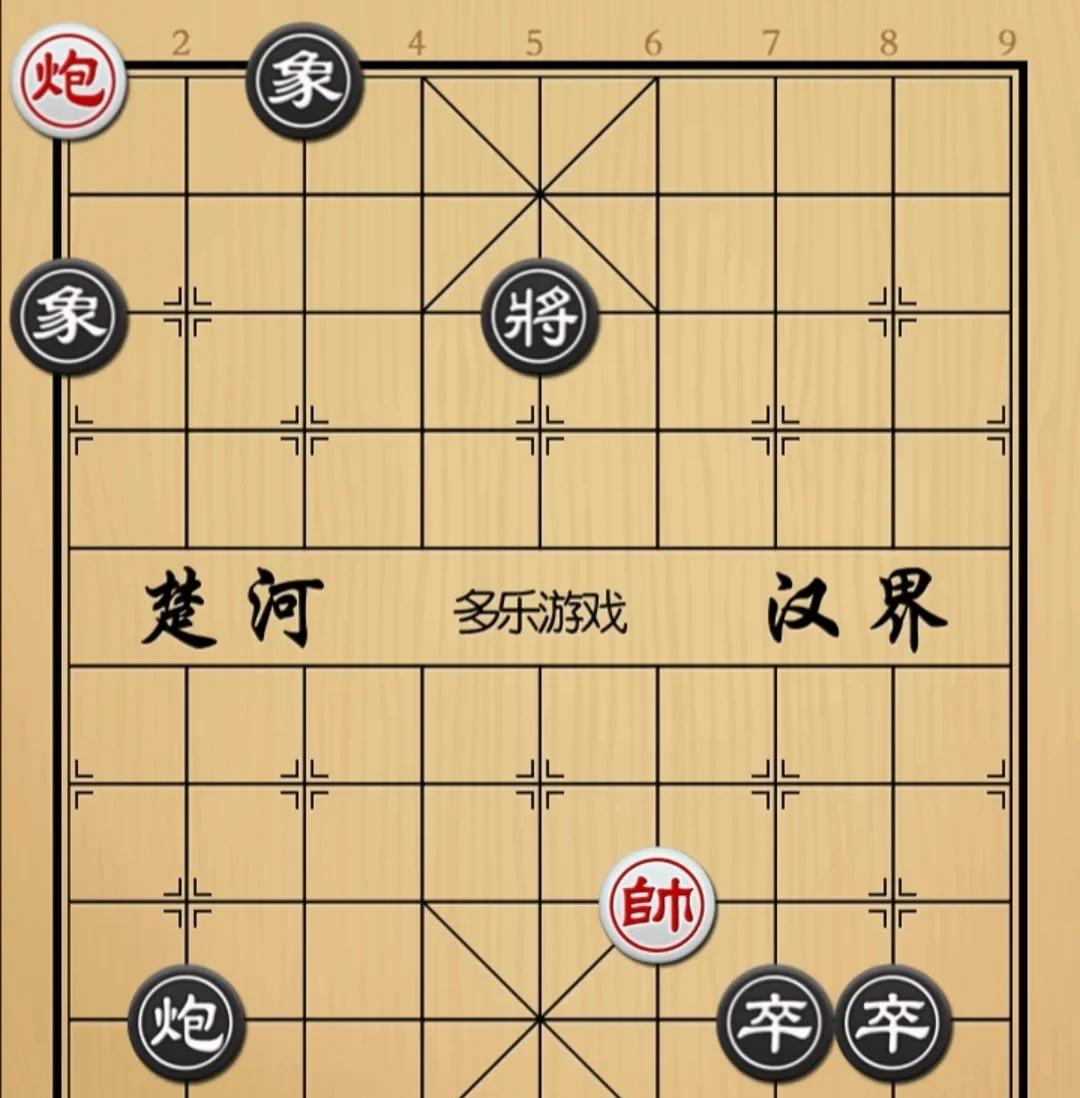 象棋：摆棋人说红黑任选 吴老二毫不犹豫的选了黑棋
如图红先手！
红方满盘棋就是只