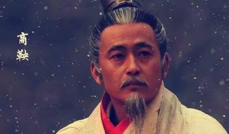 公元前338年，一天，秦国都城咸阳轰动了，丞相商鞅被处车裂之刑。行刑前，商鞅老泪