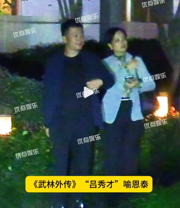 喻恩泰被曝出轨美女律师，两人挽手同回酒店！