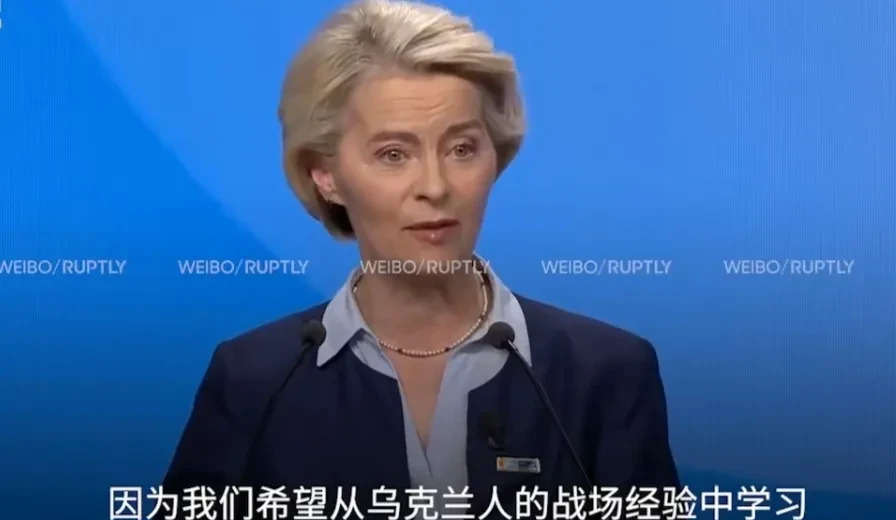 欧盟真金白银砸钱，帮乌克兰造武器！











啥？欧盟竟然在乌克兰搞