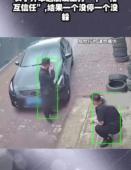 女子开车遇朋友主打一个