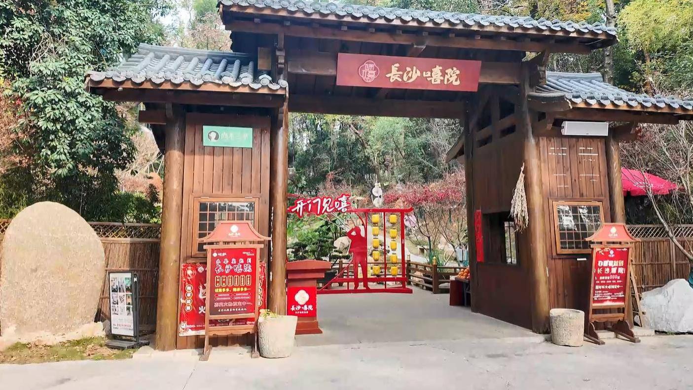 这个6000平的院子里，正在诞生一种新的餐饮逻辑