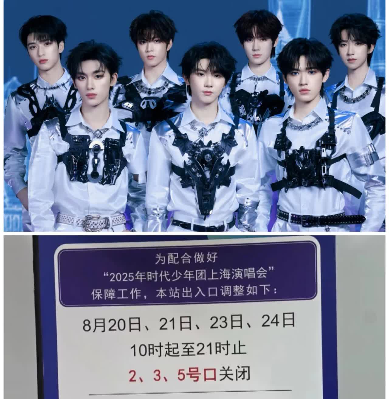 时代少年团还是太权威了吧～
演唱会门票炒到6000块钱也就算了，
居然能让上