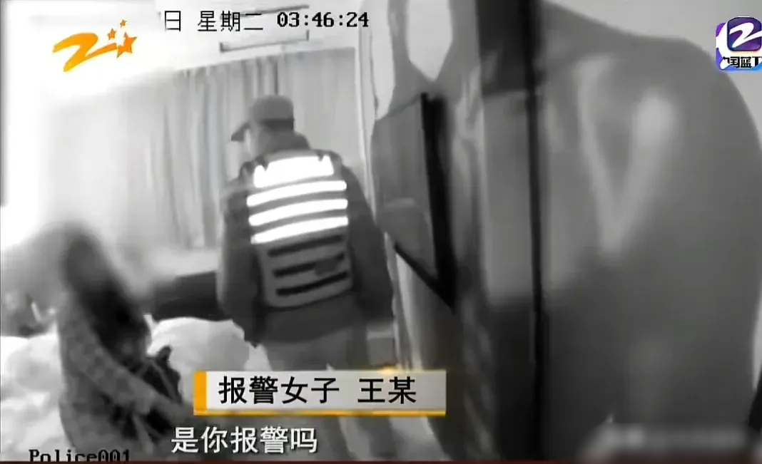 浙江，一小伙到当地出差时，通过网络认识了女网友，两人达成交易后，女子来到酒店和小