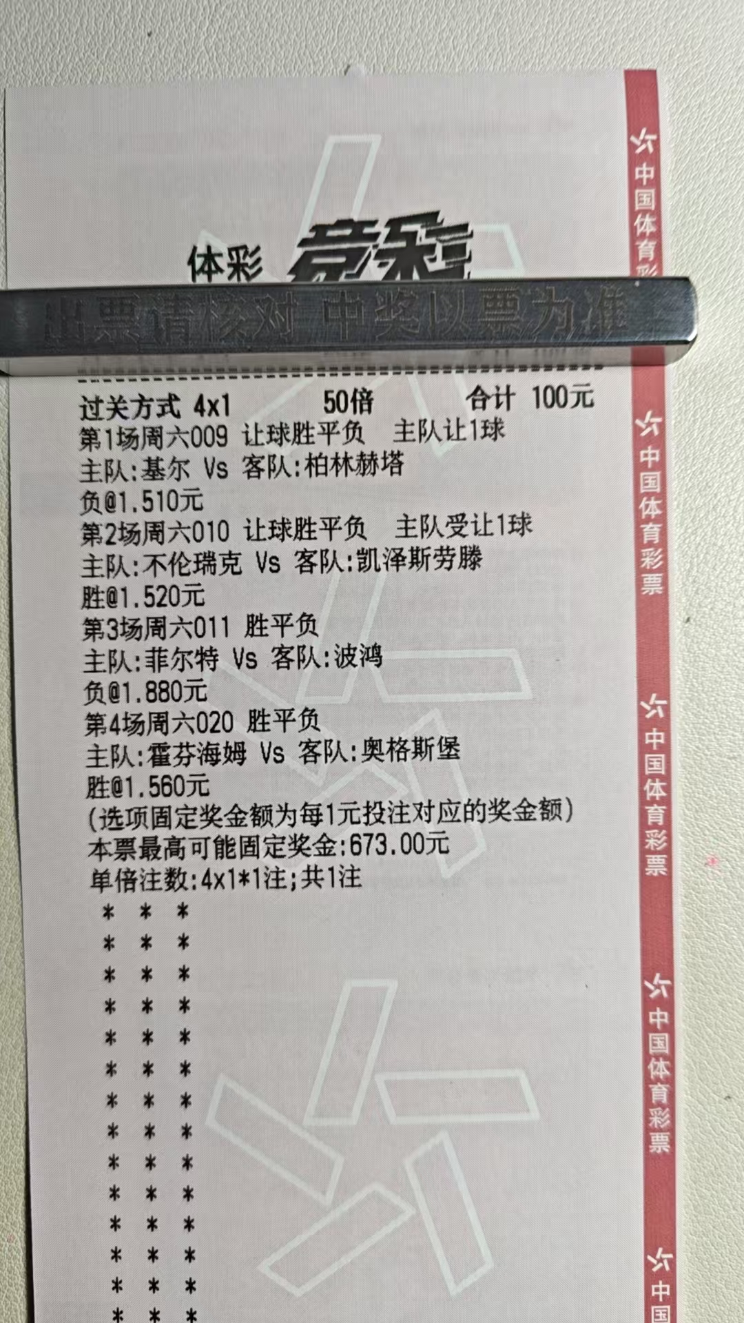 11月29日，因为有目标，所以一切皆有可能！