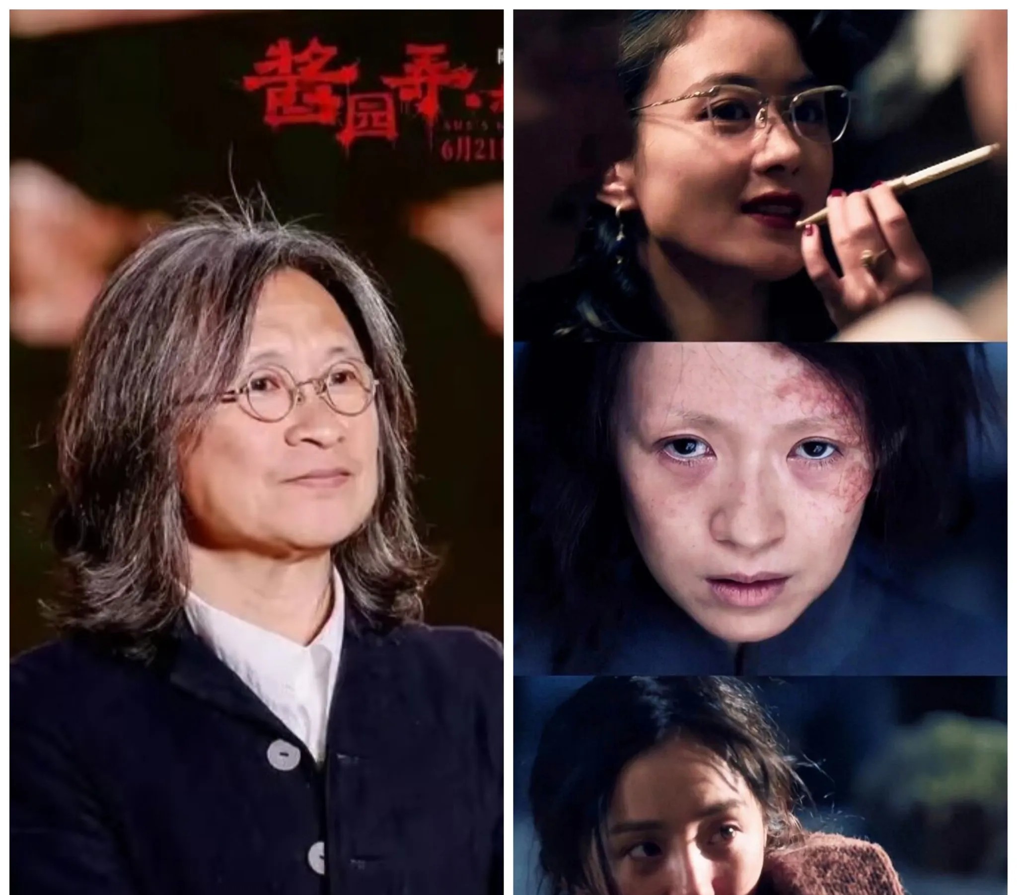 导演陈可辛啊！
你给娱乐圈其他导演留点活路吧，
主要是你真的太过分了，就一部酱园