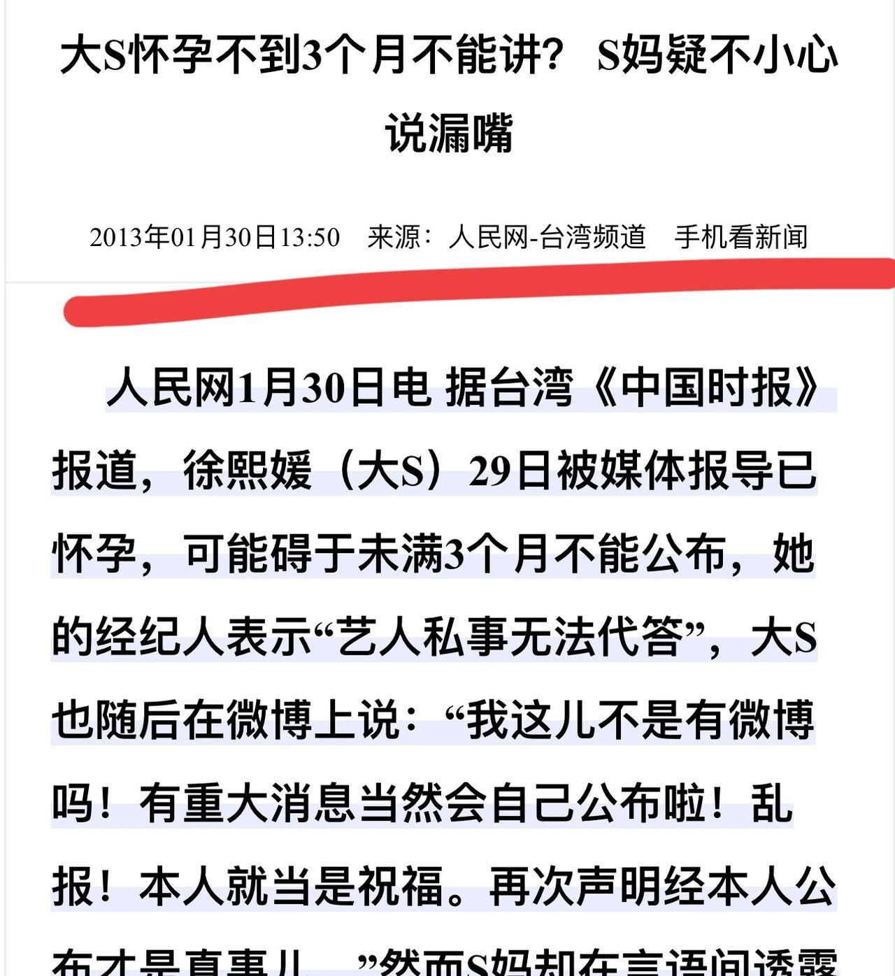 看看这位陪在身边的姐姐穿着粉红色工装，您还用猜吗？！
汪小菲这是去的月子中心啊！