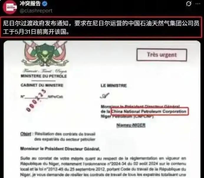这是又援助出来一个白眼狼？这个国家欺负到中国头上来了！现代版“农夫与蛇”。
5月