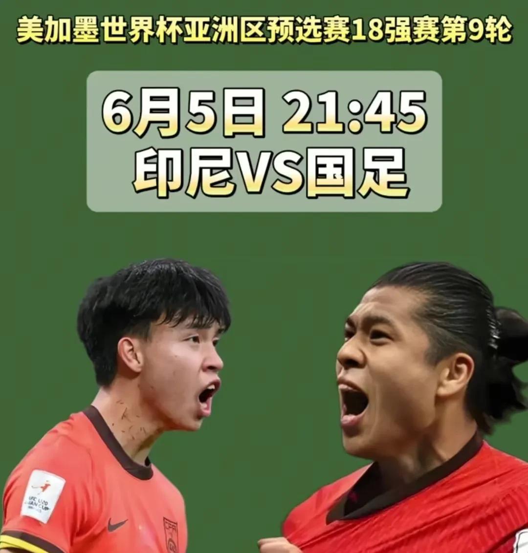 伊万对印尼决定用国足最强双玉组合，浙江制造，张玉宁和王钰栋2人都是浙江青训出品，