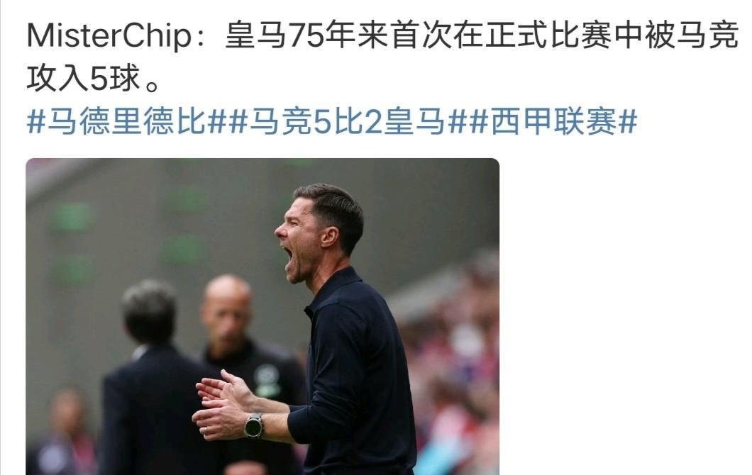 今天一场3分的比赛，踢出了9分的效果，皇马丢3分，马竞拿3分，马竞顺便送巴萨3分