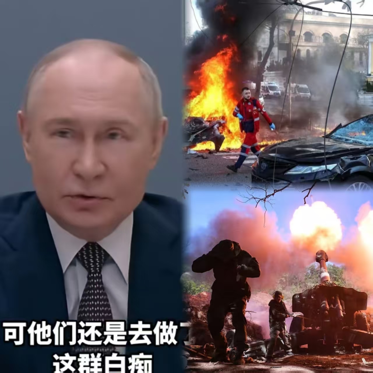 今晚最该睡不着的不是泽连斯基，而是俄罗斯总统大人。
根据德国官媒的最新报道，德国