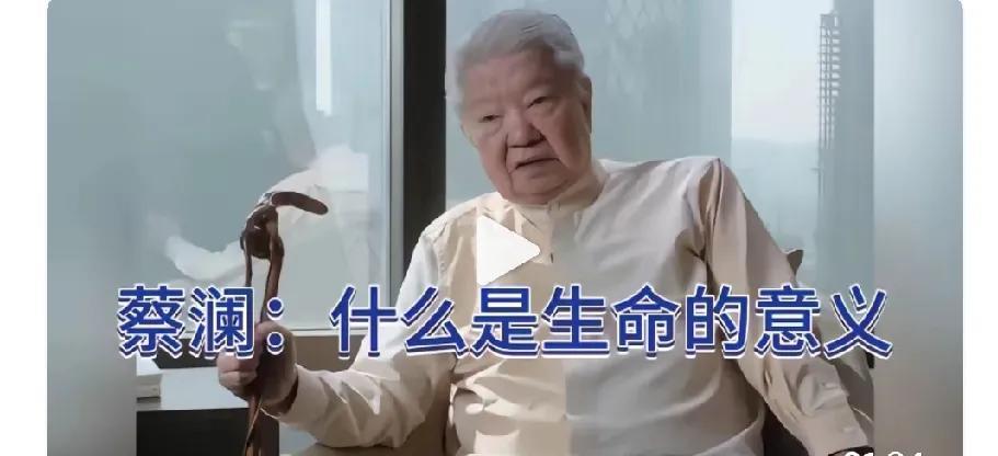 谈起蔡澜先生，就有一个无法回避的话题，这个话题就是：他是没有子女的。
蔡澜先生说