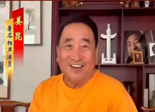 姜昆真要与郭德纲不死不休？马贵荣发起“金粉嘉年华”，曹云金本人都不好意思参加！结