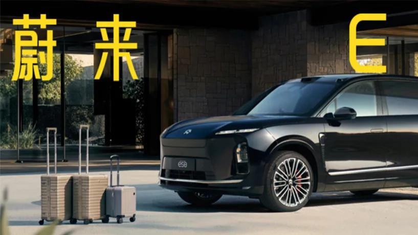 驾舱流畅｜蔚来ES8 ：座舱体验在线，流畅成绩一般