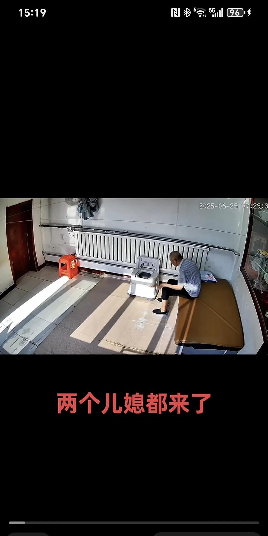 两个儿媳妇～
小脑萎缩的公公，早上老爹说要尿尿，我和大嫂俩人赶紧跑过去，一个端尿