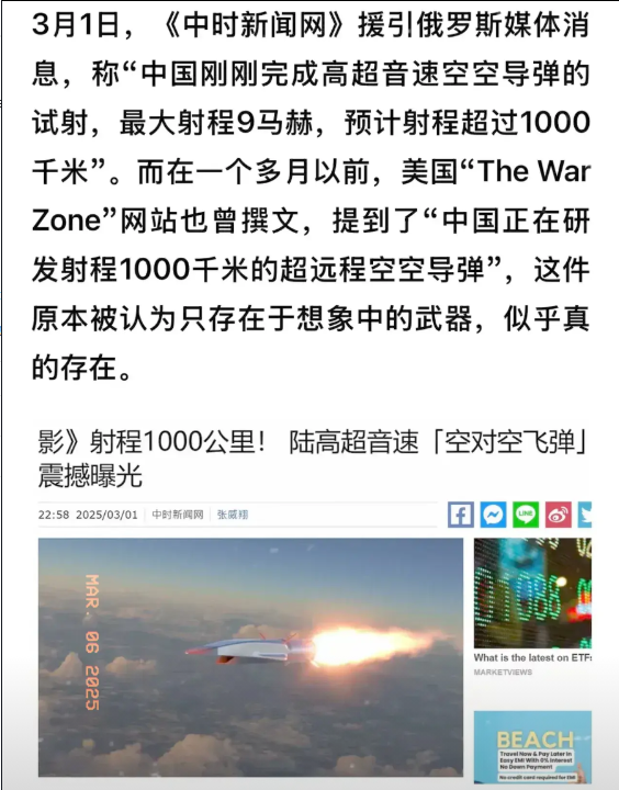 我军装备中，很少用100作为代号，之前只有一款东风100，作为高超音速巡航导弹，