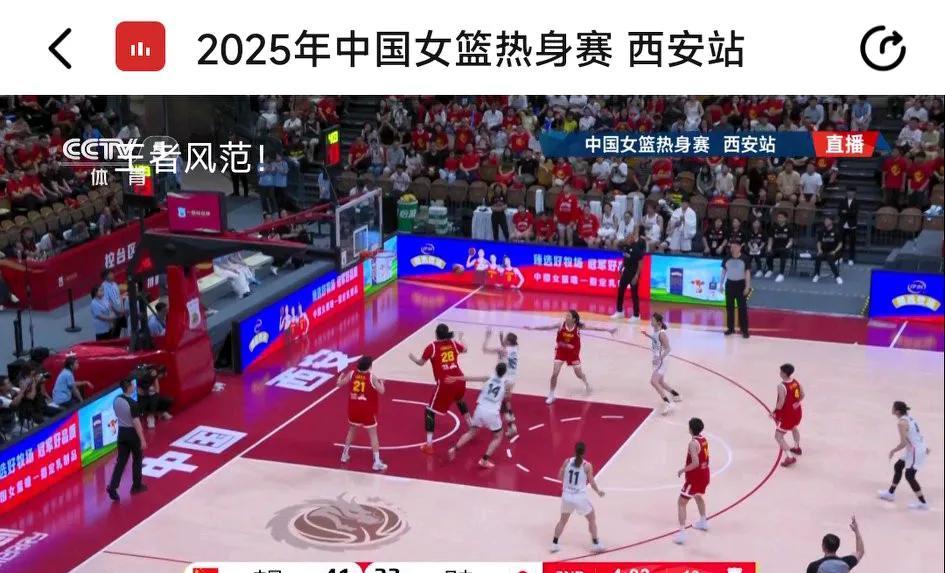 中国女篮热身赛迎来关键大考，亚洲劲敌日本女篮，张子宇迎来自己成人国家队第一次挑战