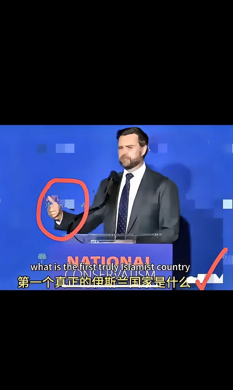 万斯怪话引发的争议











万斯又语出惊人！他竟然当众质疑英国拥核