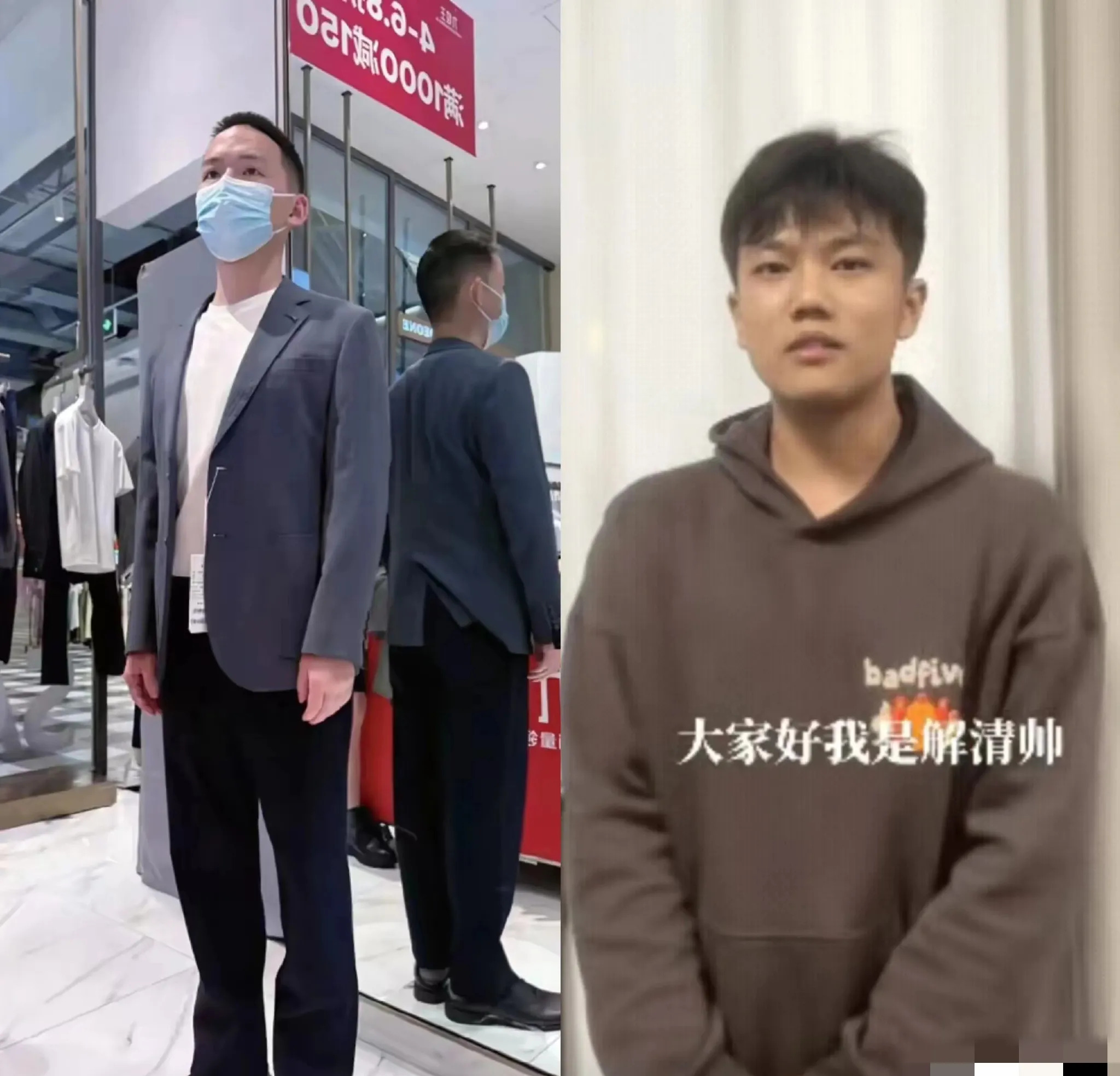 读书改变命运谢浩男解清帅对比











谢浩男和解清帅，人生轨迹截然