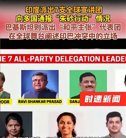 印度宣布打赢了仗，跑去全世界宣扬











---







