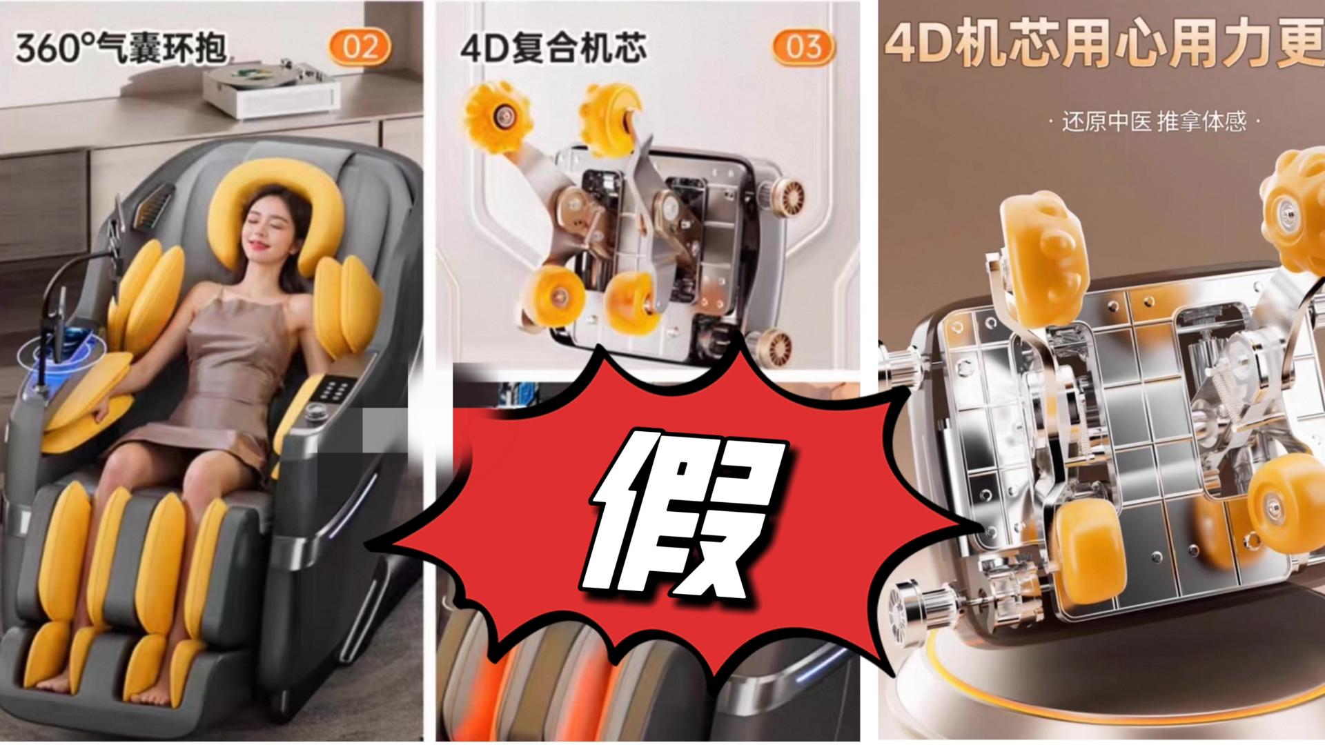 618万元按摩椅选购指南：来自奥佳华7608TEN+3.0的终极解答！