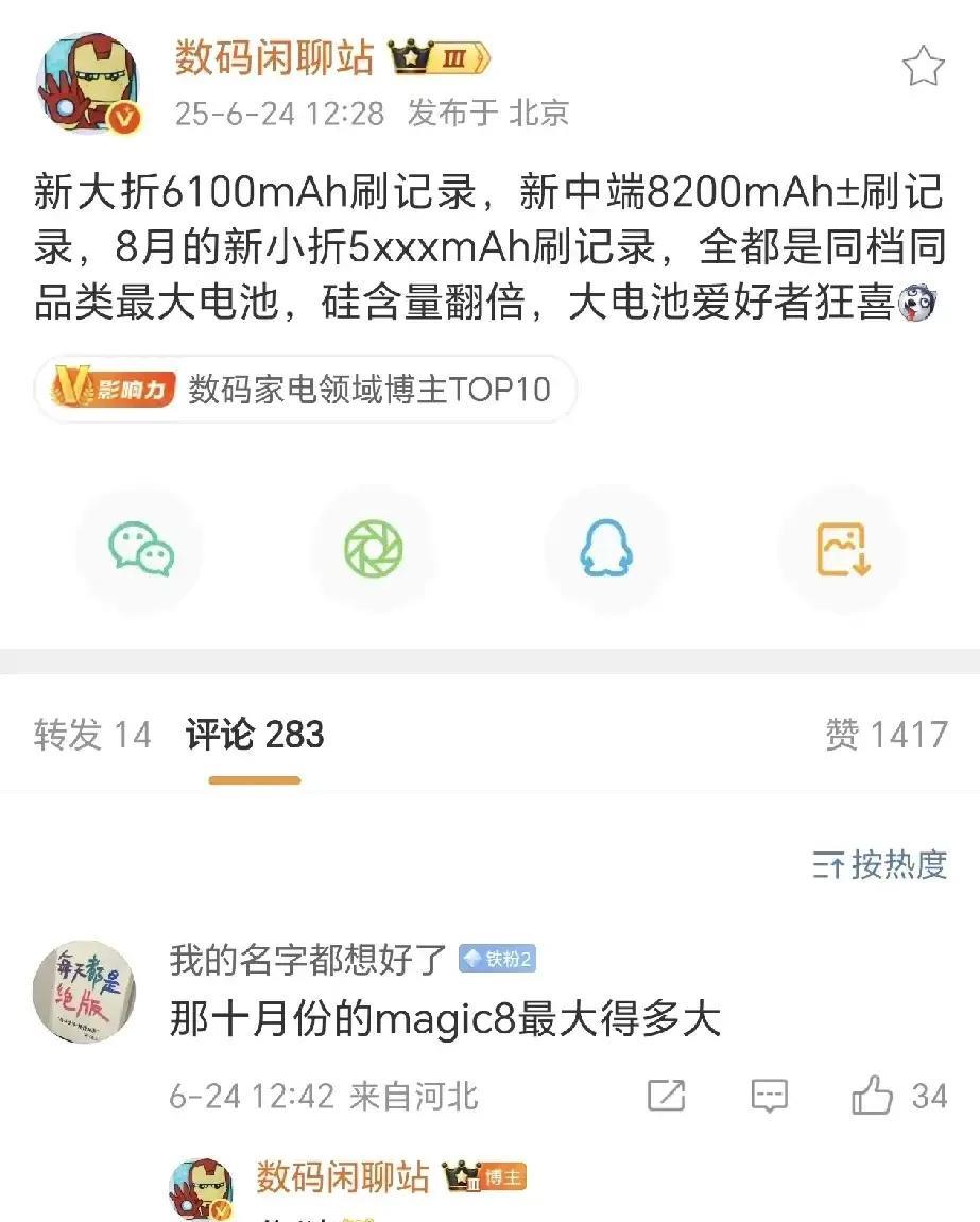 > **不玩虚的！** 砍掉AI这些花架子，**死磕一个配置做到全球独一档