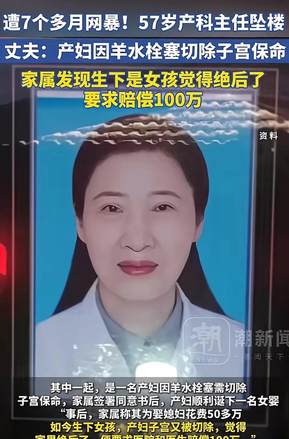 除了痛心，
更多的是惋惜，
世间又少了一位救死扶伤的好医生，
邵医生是一个难得的