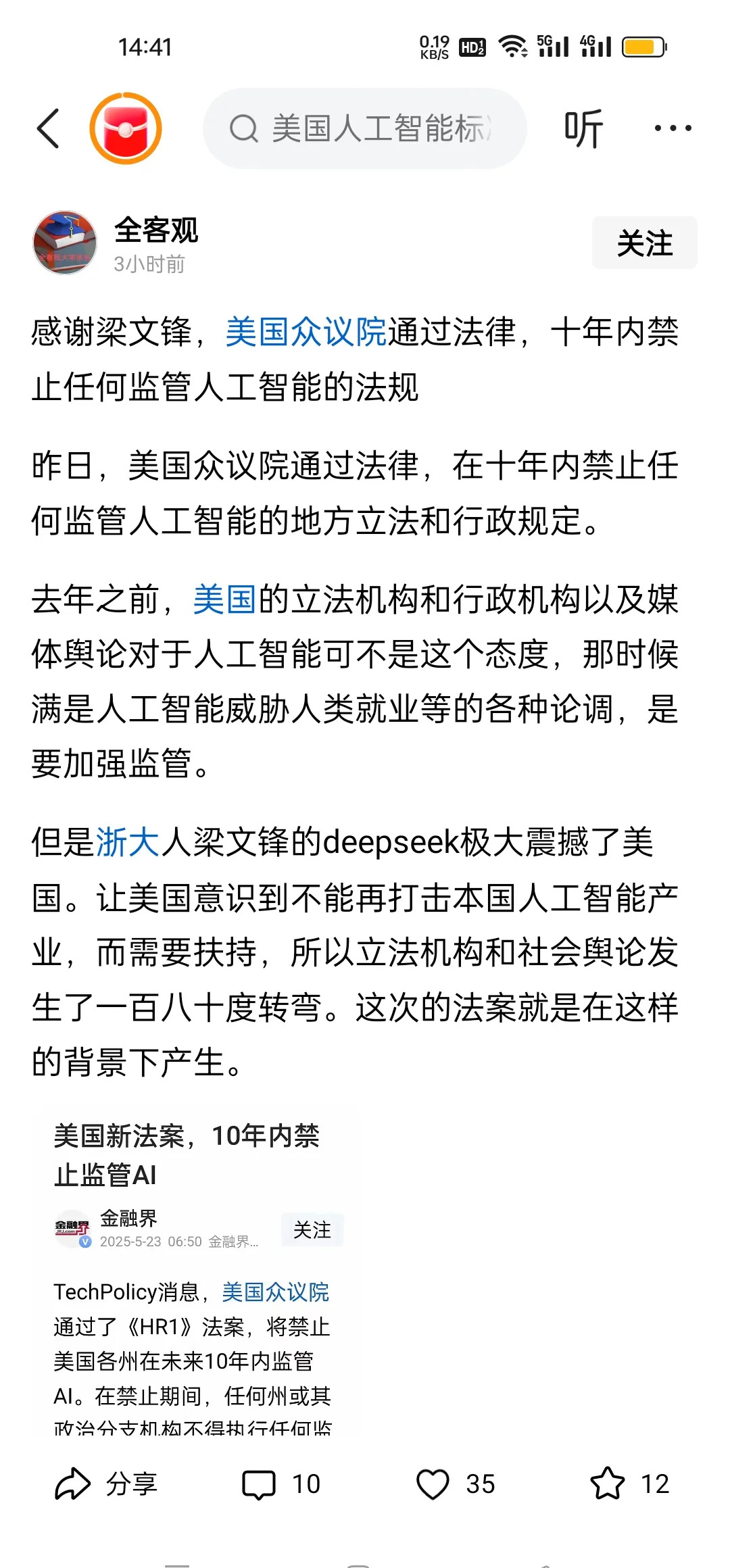 自媒体吹牛假大空











这年头，有些自媒体真是让人跌破眼镜！动不