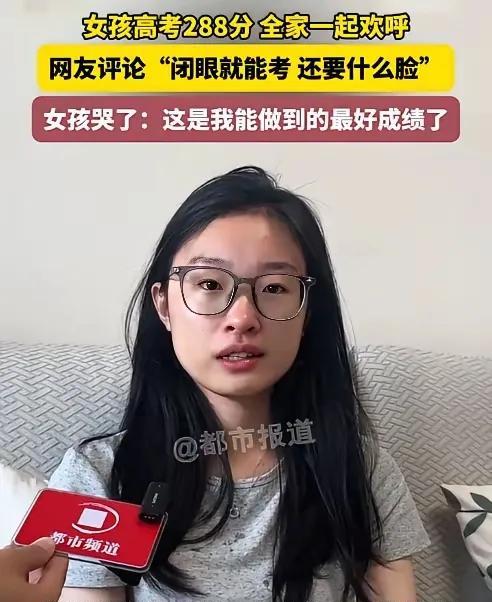 高考288分，你说你努力了，是真的努力了吗？河南省2025年高考总分是750分，